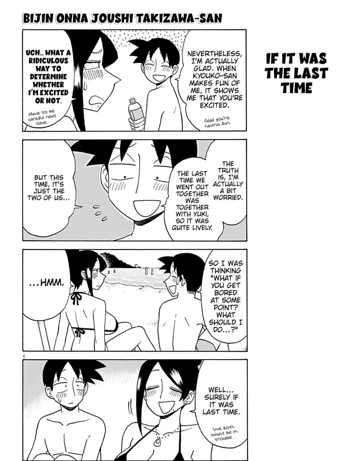 The Greatest Lady Boss "Takizawasan" Chapter 122 page 7 - 