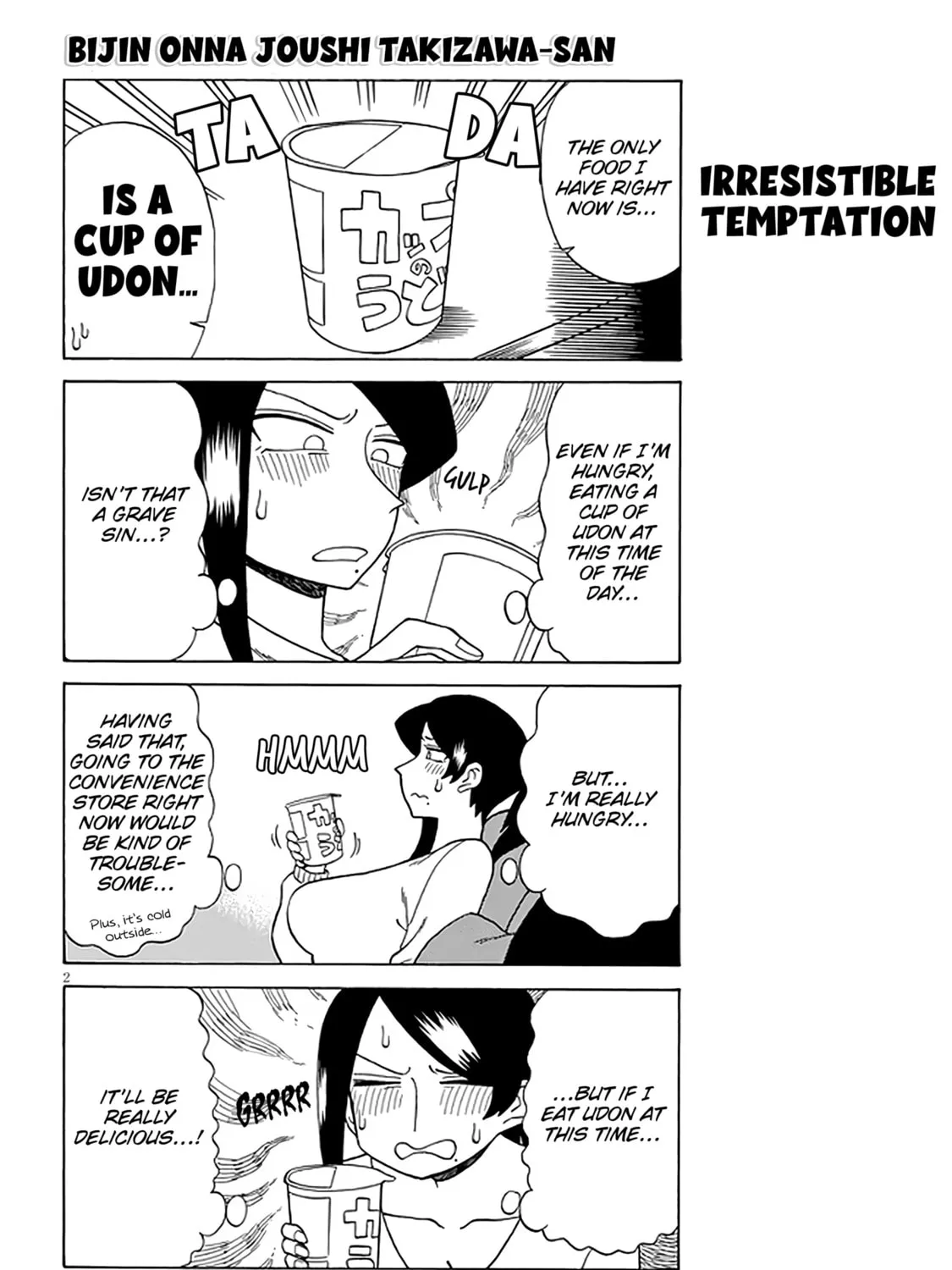 The Greatest Lady Boss "Takizawasan" Chapter 127 page 3 - 