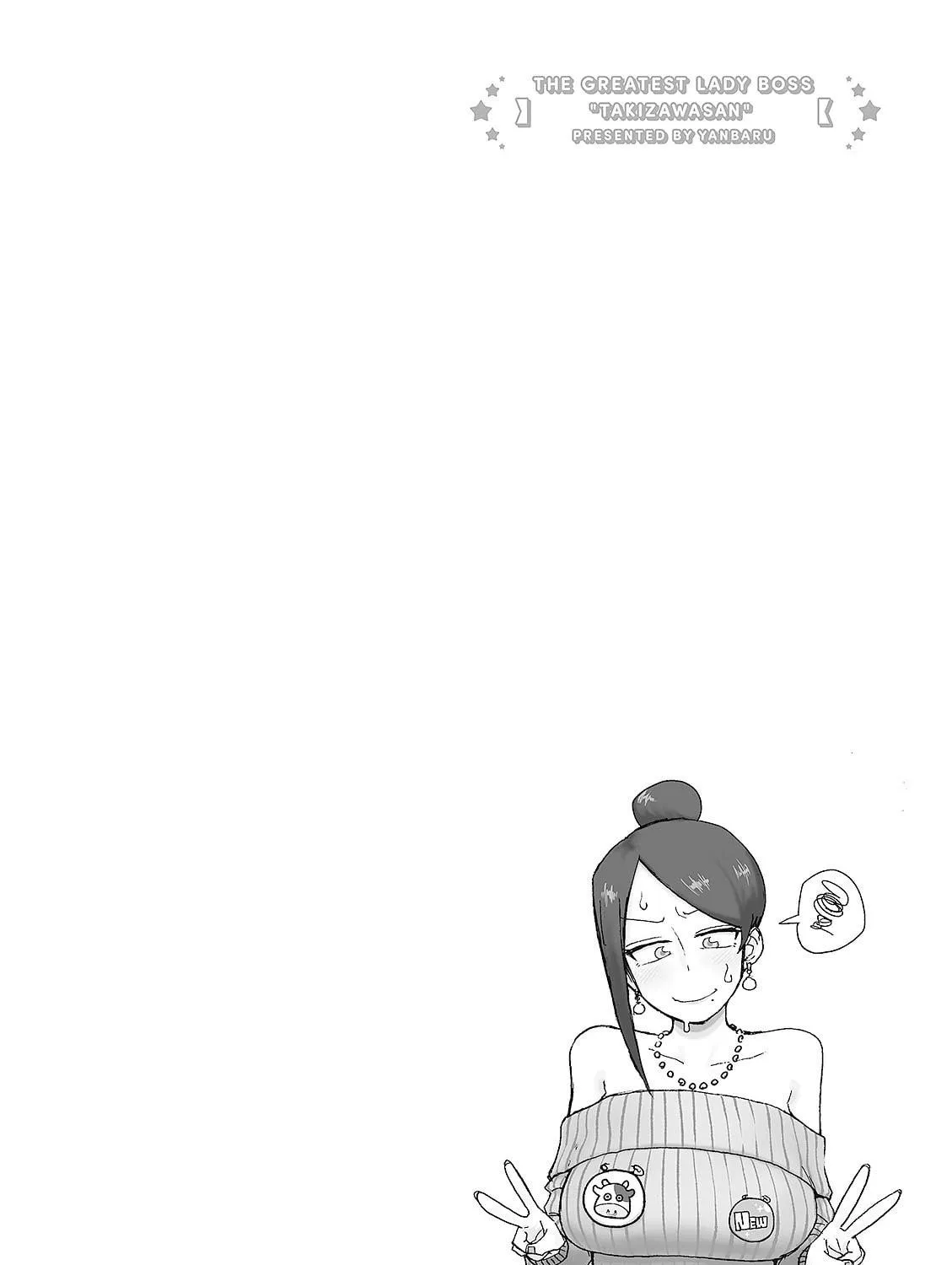 The Greatest Lady Boss "Takizawasan" Chapter 13 page 11 - 