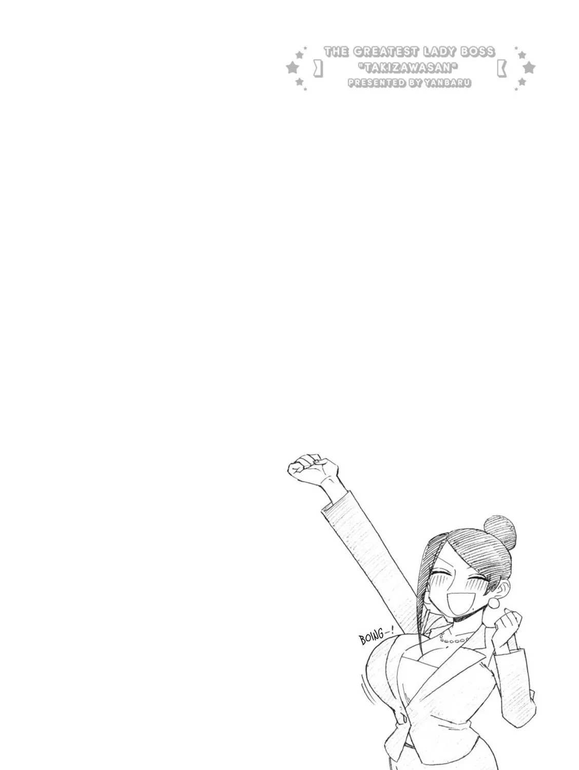 The Greatest Lady Boss "Takizawasan" Chapter 143 page 11 - 