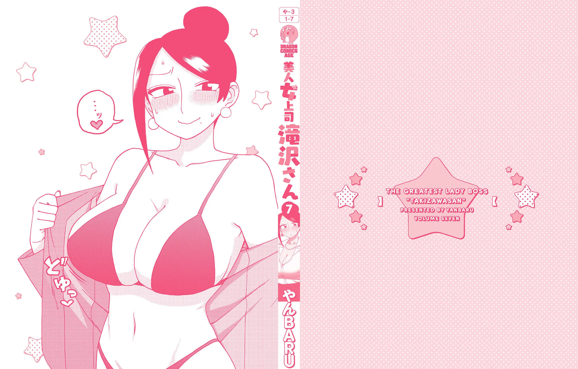 The Greatest Lady Boss "Takizawasan" Chapter 160 page 12 - 