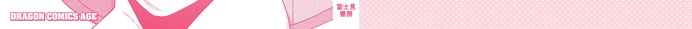 The Greatest Lady Boss "Takizawasan" Chapter 160 page 13 - 