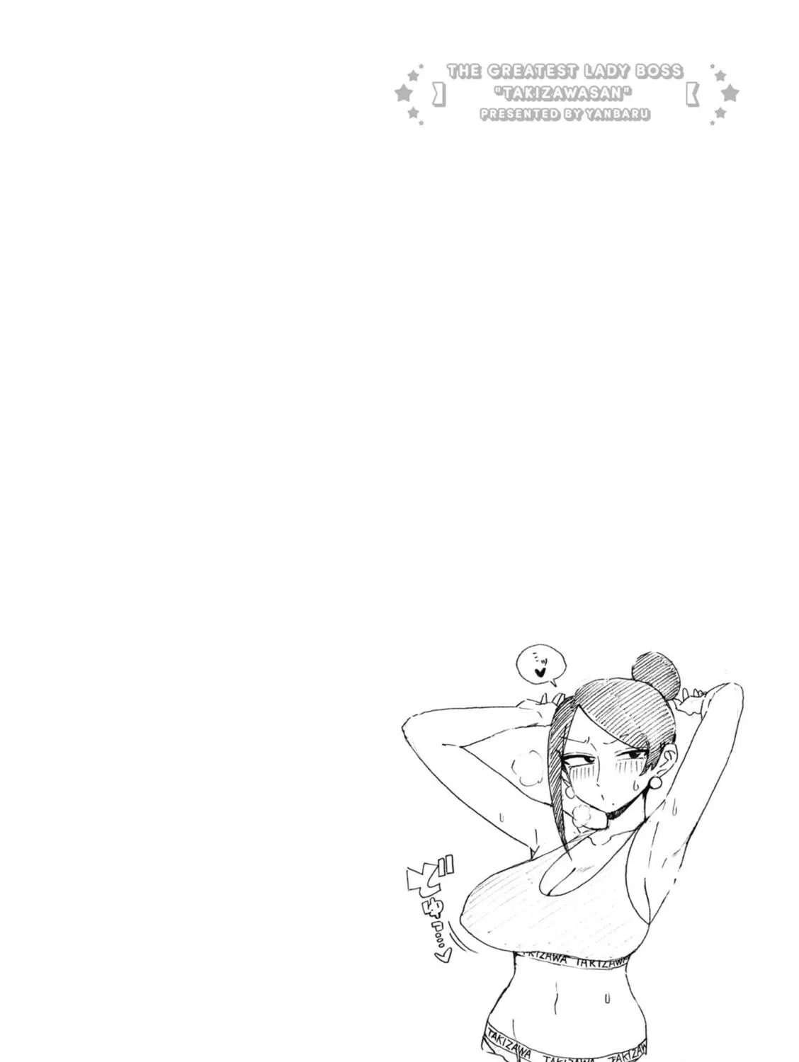 The Greatest Lady Boss "Takizawasan" Chapter 168 page 11 - 