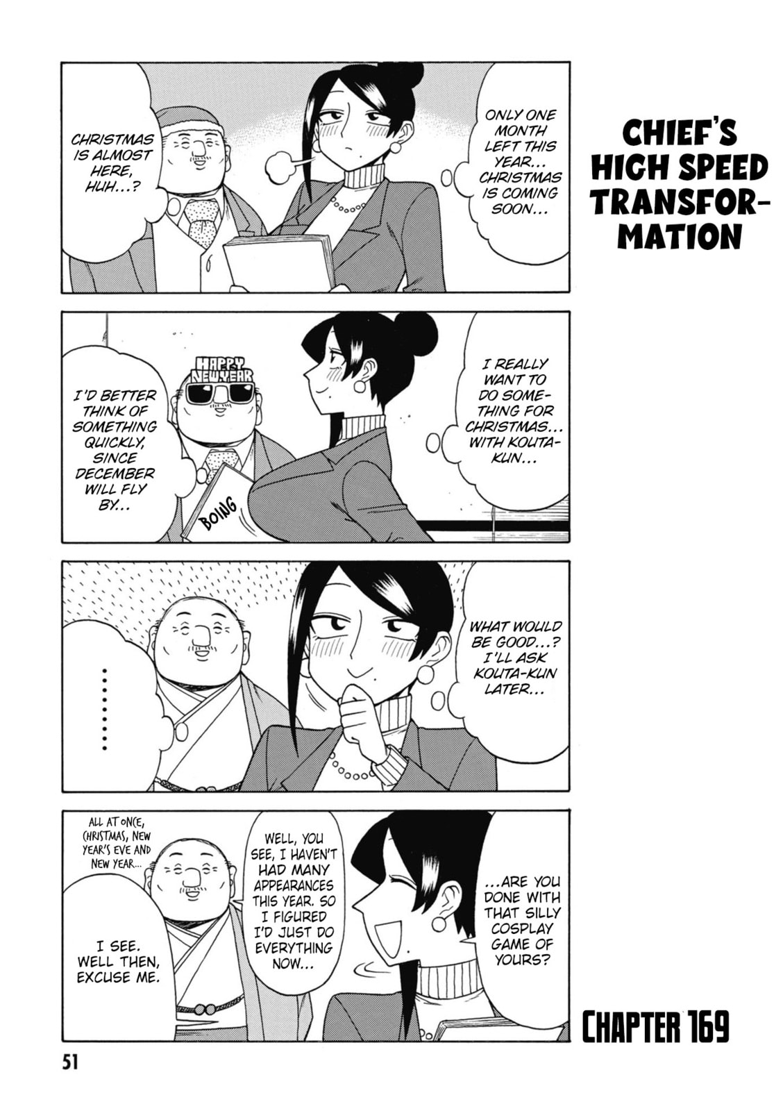 The Greatest Lady Boss "Takizawasan" Chapter 169 page 1 - 