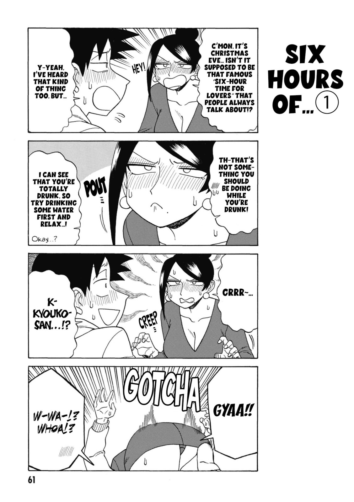 The Greatest Lady Boss "Takizawasan" Chapter 170 page 5 - 