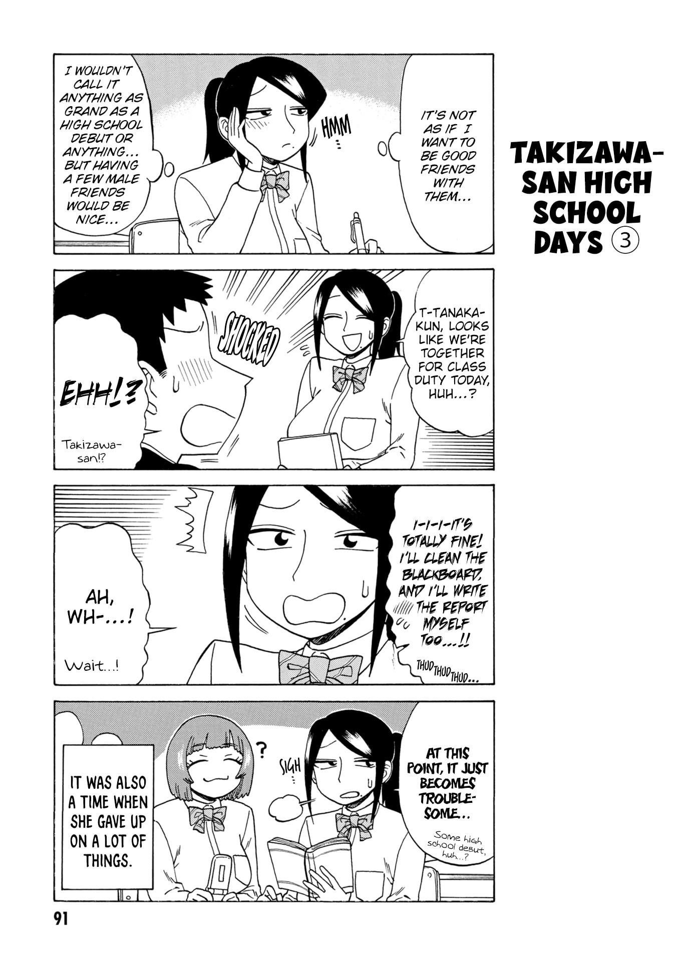 The Greatest Lady Boss "Takizawasan" Chapter 175 page 3 - 