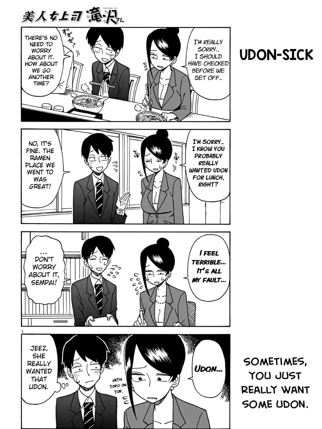 The Greatest Lady Boss "Takizawasan" Chapter 2 page 7 - 