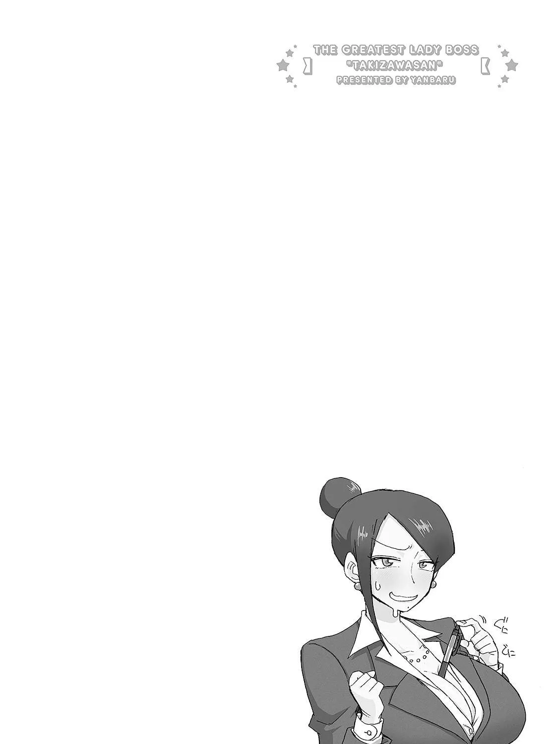 The Greatest Lady Boss "Takizawasan" Chapter 20 page 17 - 