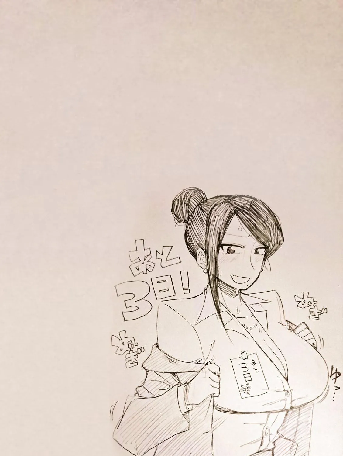 The Greatest Lady Boss "Takizawasan" Chapter 23 page 19 - 