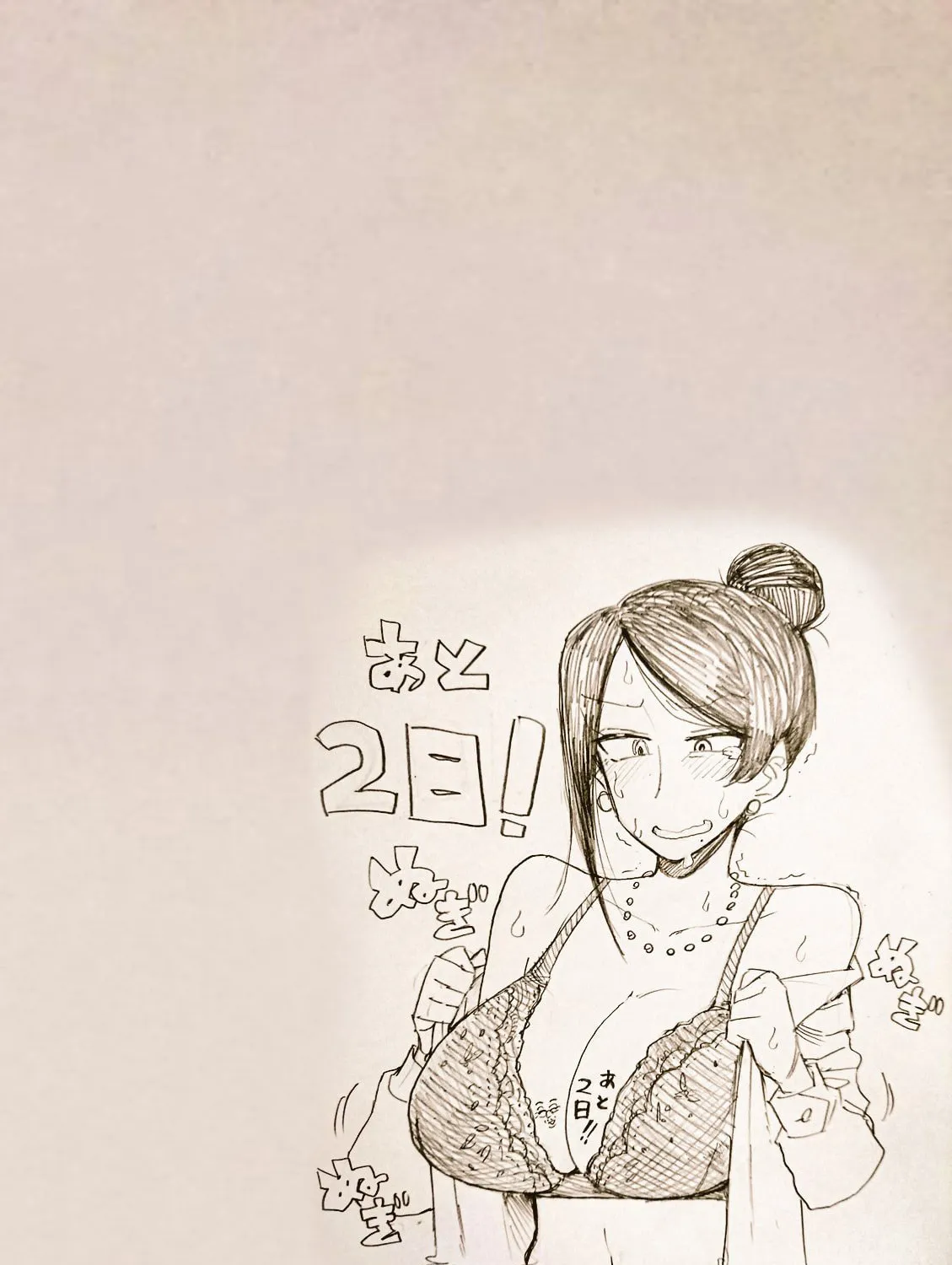 The Greatest Lady Boss "Takizawasan" Chapter 23 page 21 - 