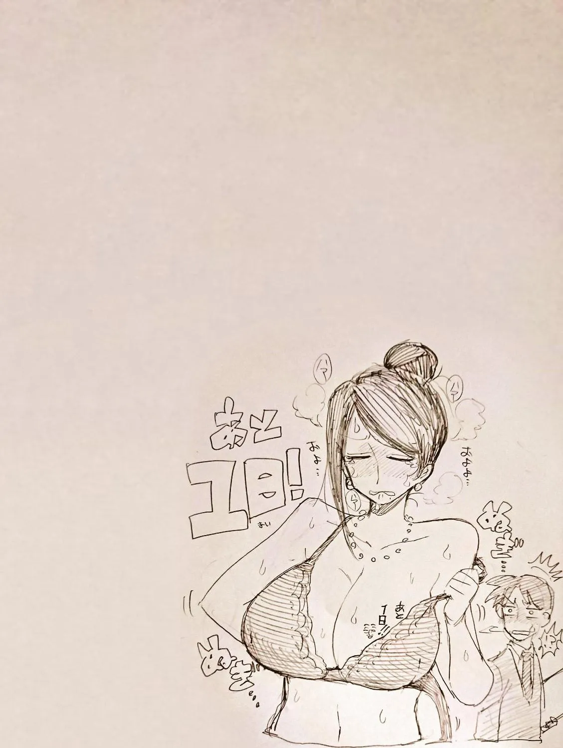 The Greatest Lady Boss "Takizawasan" Chapter 23 page 23 - 