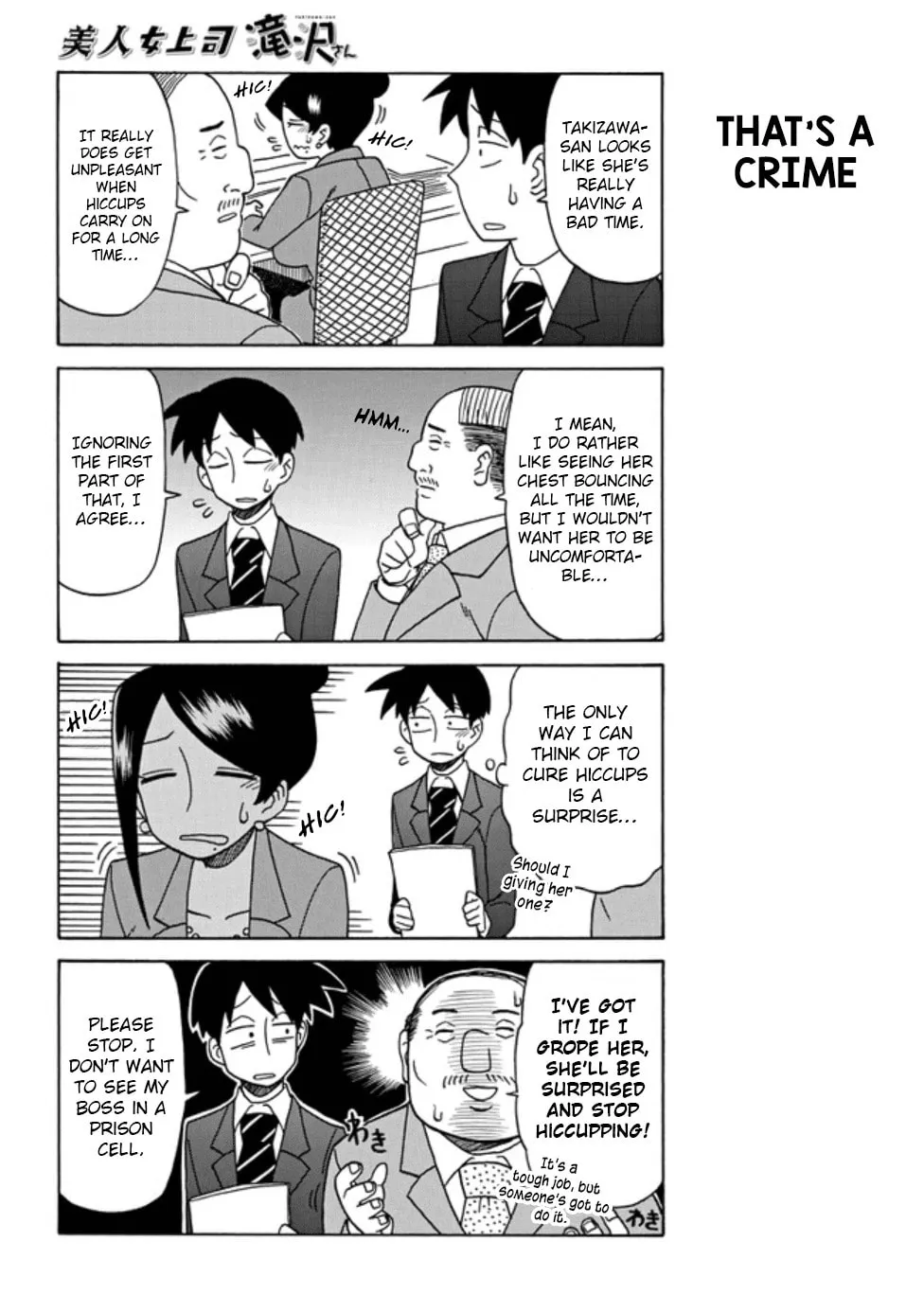 The Greatest Lady Boss "Takizawasan" Chapter 24 page 2 - 
