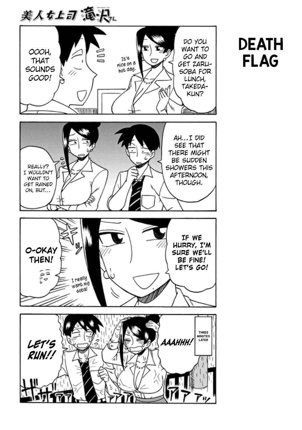 The Greatest Lady Boss "Takizawasan" Chapter 25 page 2 - 