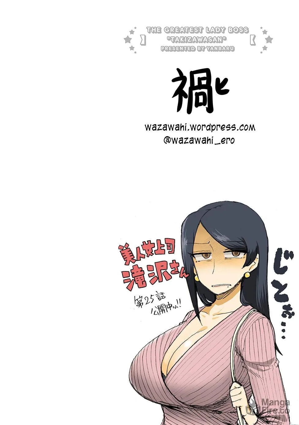The Greatest Lady Boss "Takizawasan" Chapter 25 page 6 - 