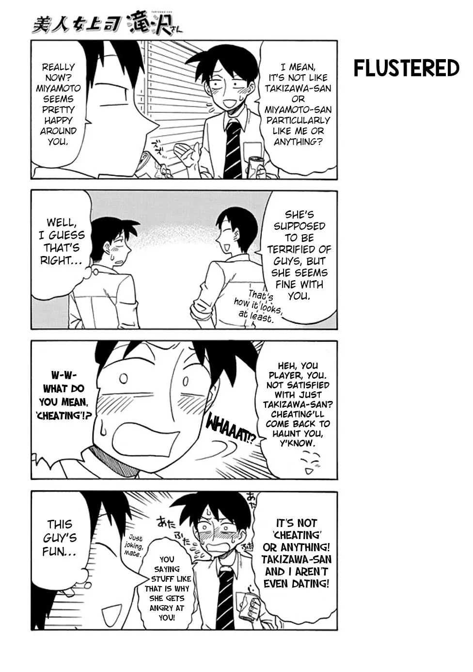 The Greatest Lady Boss "Takizawasan" Chapter 26 page 2 - 