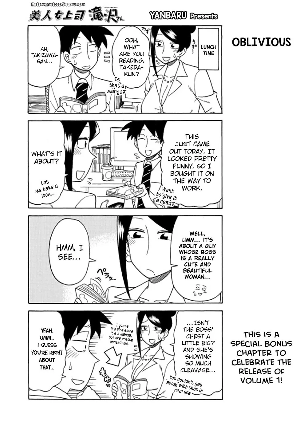 The Greatest Lady Boss "Takizawasan" Chapter 27.5 page 1 - 