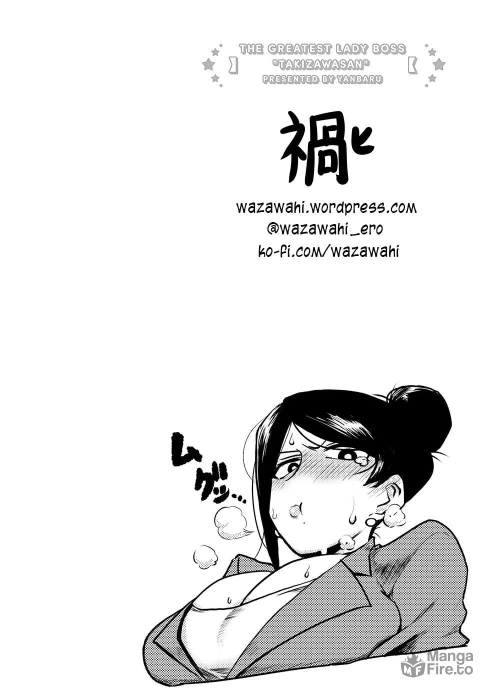 The Greatest Lady Boss "Takizawasan" Chapter 27.5 page 6 - 