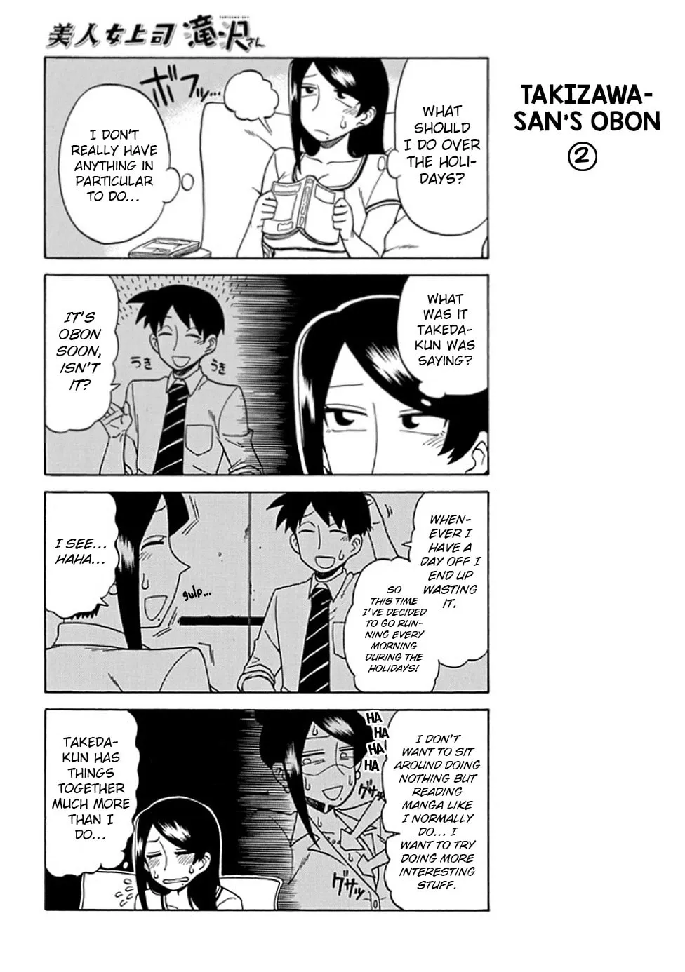 The Greatest Lady Boss "Takizawasan" Chapter 27 page 2 - 