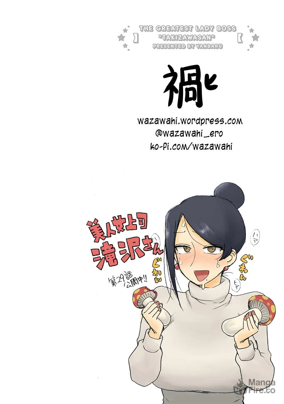 The Greatest Lady Boss "Takizawasan" Chapter 29 page 5 - 