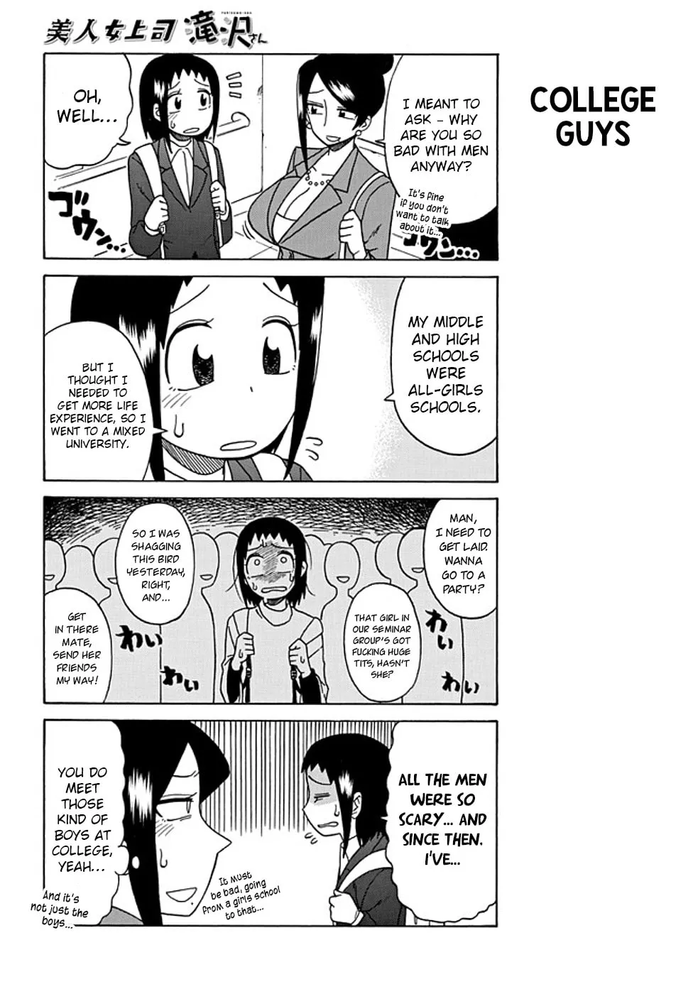 The Greatest Lady Boss "Takizawasan" Chapter 30 page 2 - 