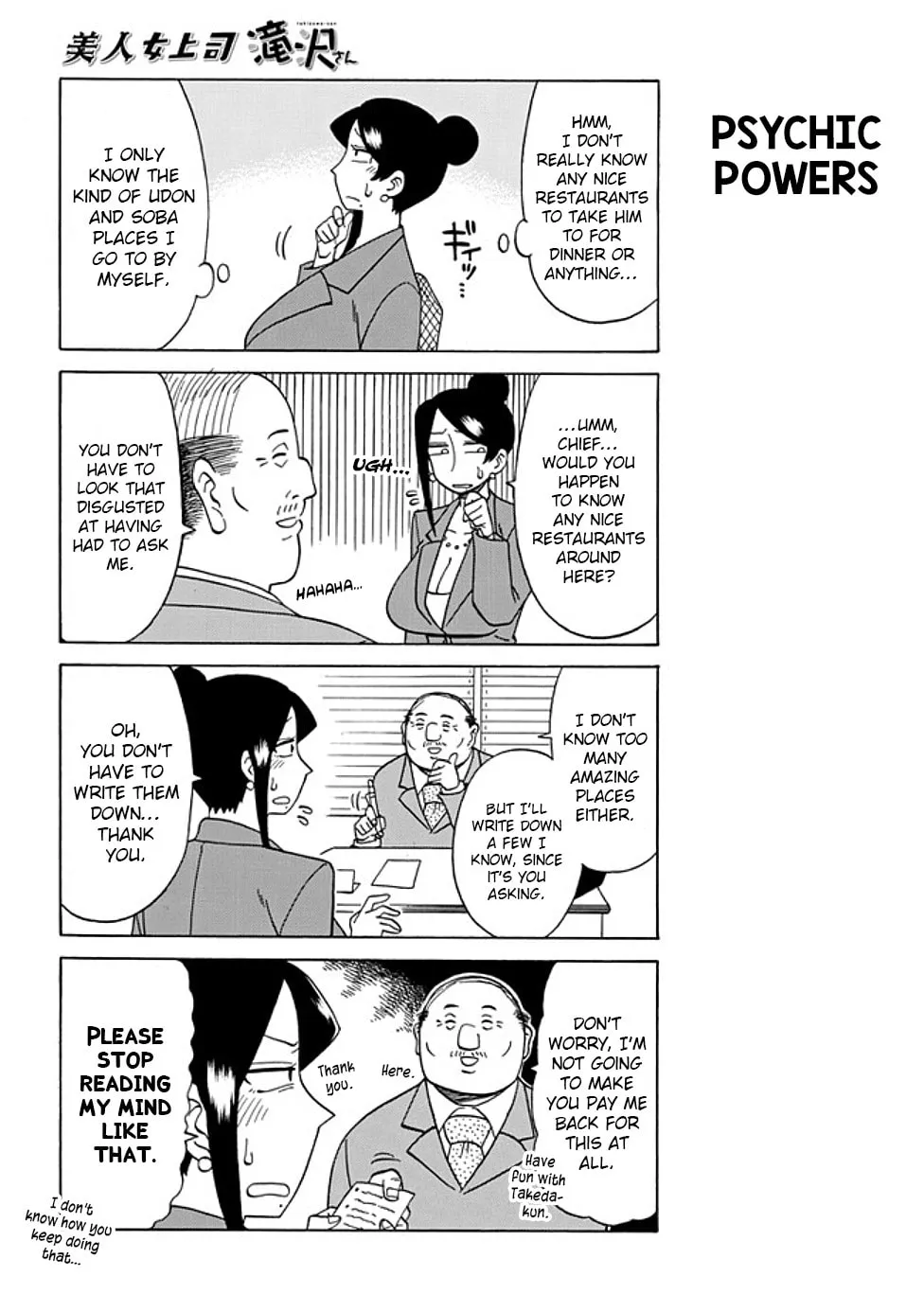 The Greatest Lady Boss "Takizawasan" Chapter 32 page 2 - 