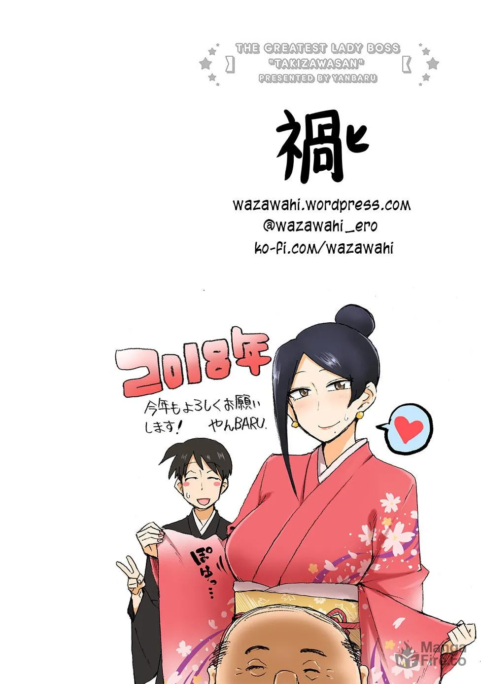 The Greatest Lady Boss "Takizawasan" Chapter 32 page 5 - 