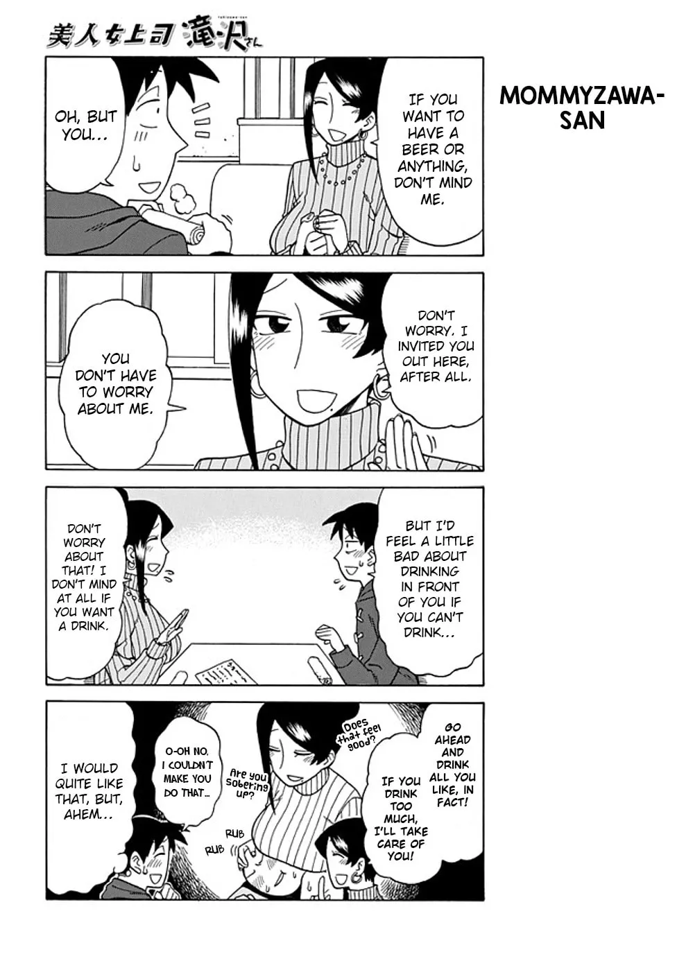 The Greatest Lady Boss "Takizawasan" Chapter 33 page 2 - 