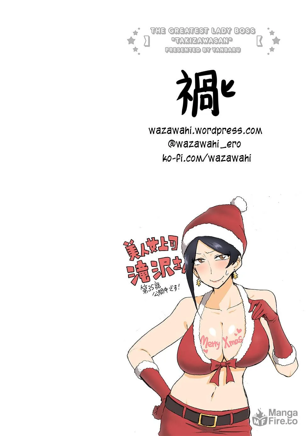 The Greatest Lady Boss "Takizawasan" Chapter 35 page 6 - 