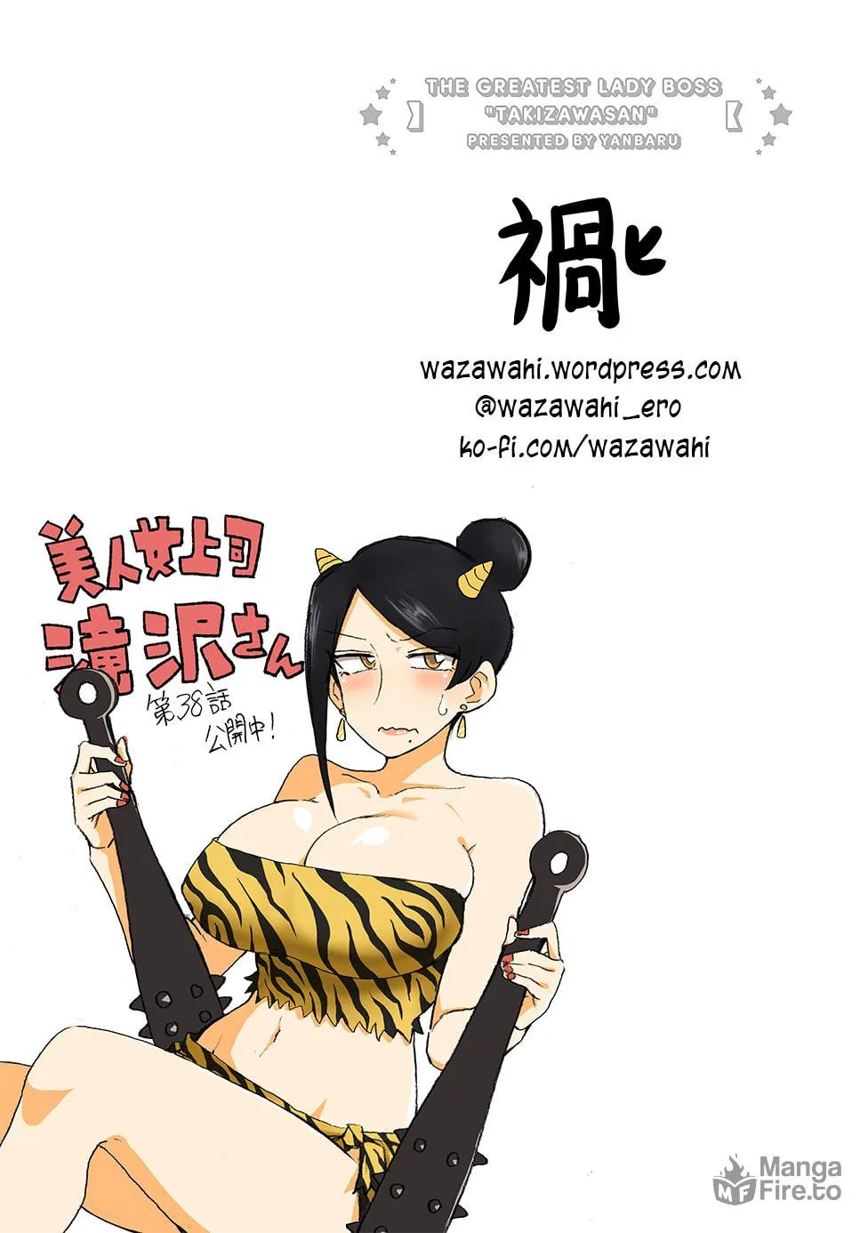 The Greatest Lady Boss "Takizawasan" Chapter 38 page 5 - 
