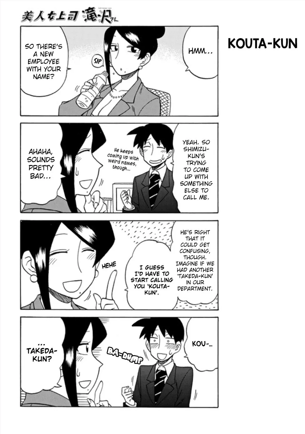 The Greatest Lady Boss "Takizawasan" Chapter 45 page 2 - 