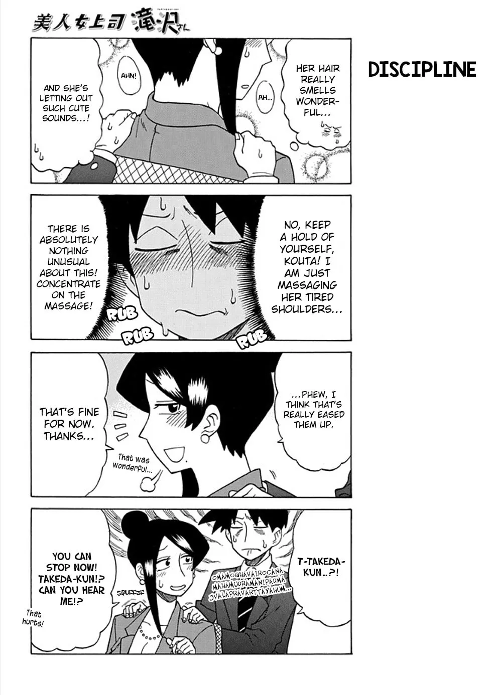 The Greatest Lady Boss "Takizawasan" Chapter 46 page 4 - 
