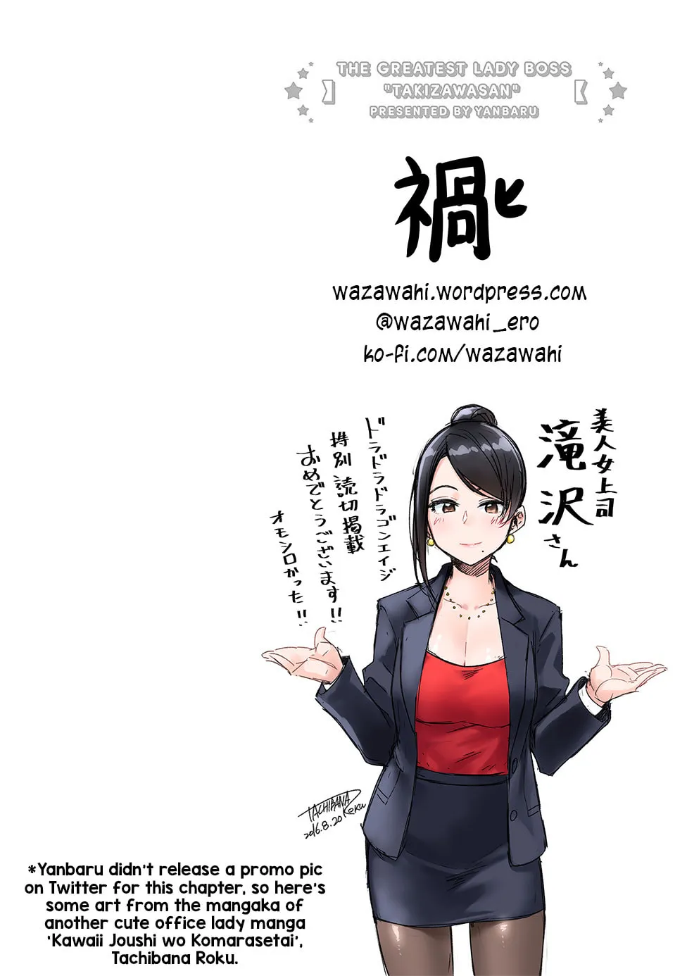 The Greatest Lady Boss "Takizawasan" Chapter 46 page 7 - 