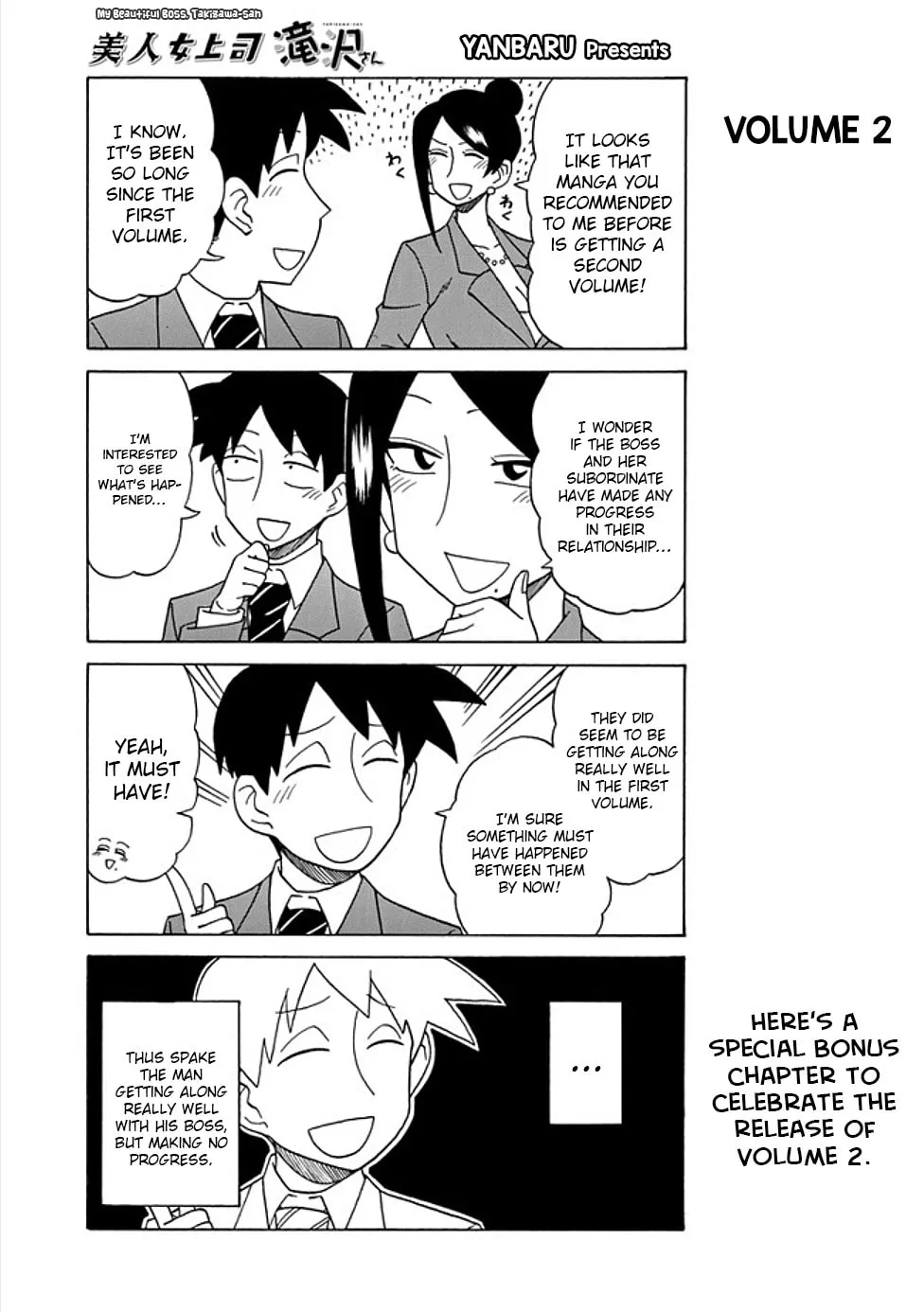 The Greatest Lady Boss "Takizawasan" Chapter 47.5 page 1 - 