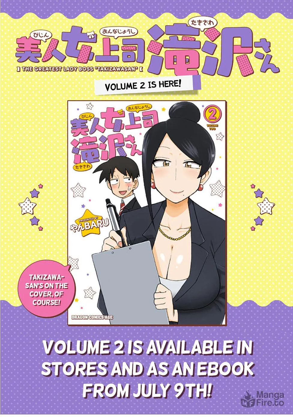 The Greatest Lady Boss "Takizawasan" Chapter 47.5 page 5 - 