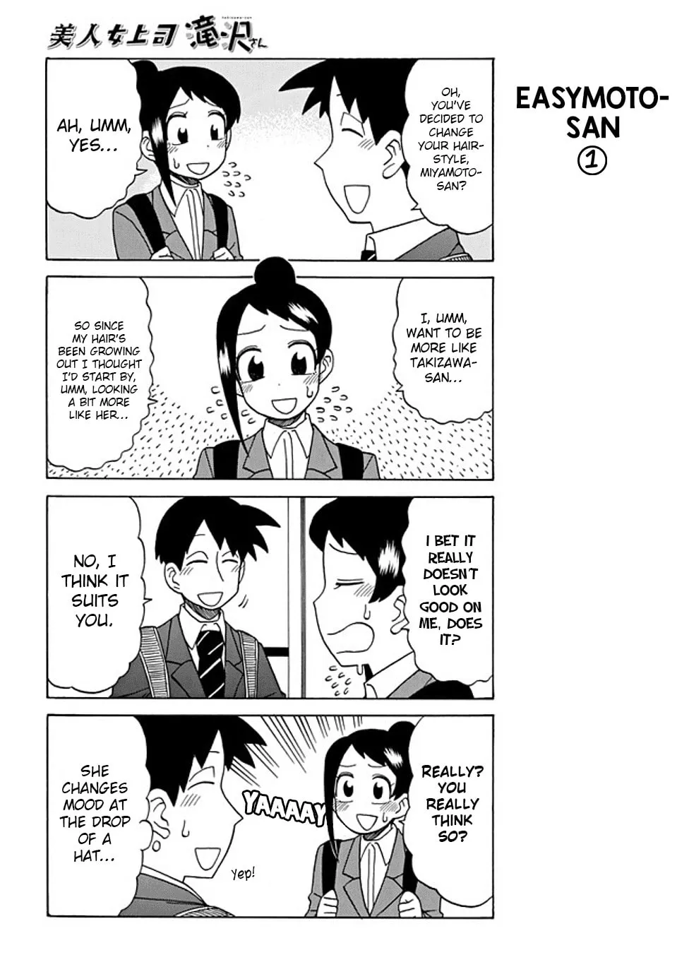 The Greatest Lady Boss "Takizawasan" Chapter 47 page 2 - 