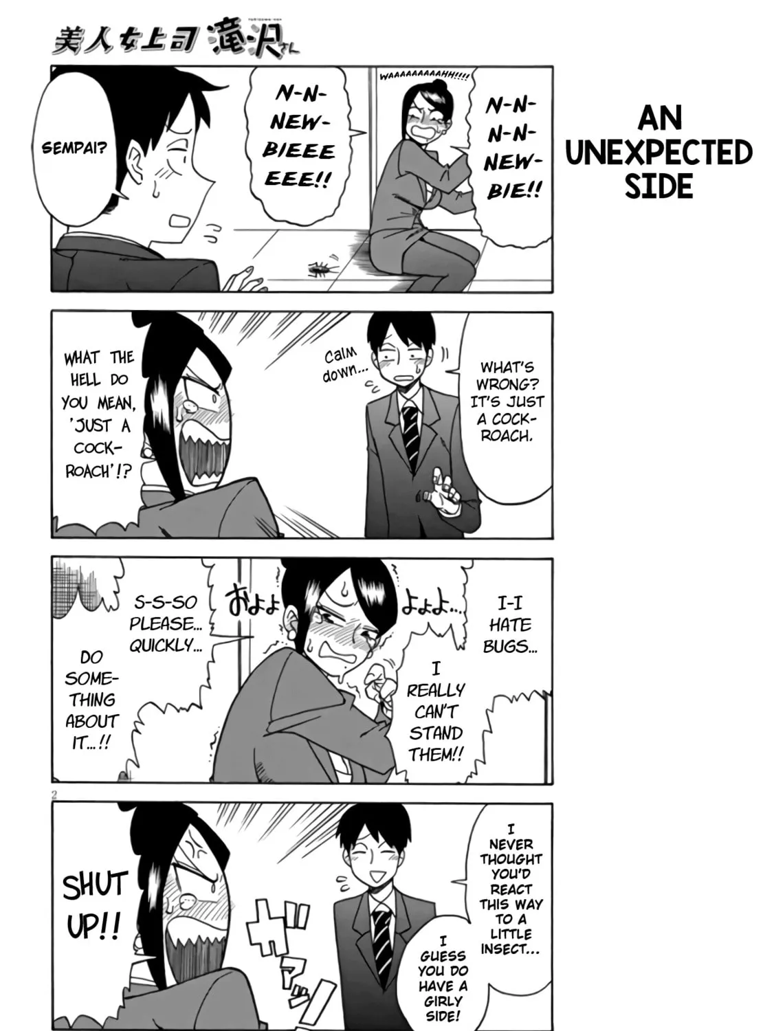 The Greatest Lady Boss "Takizawasan" Chapter 5 page 3 - 
