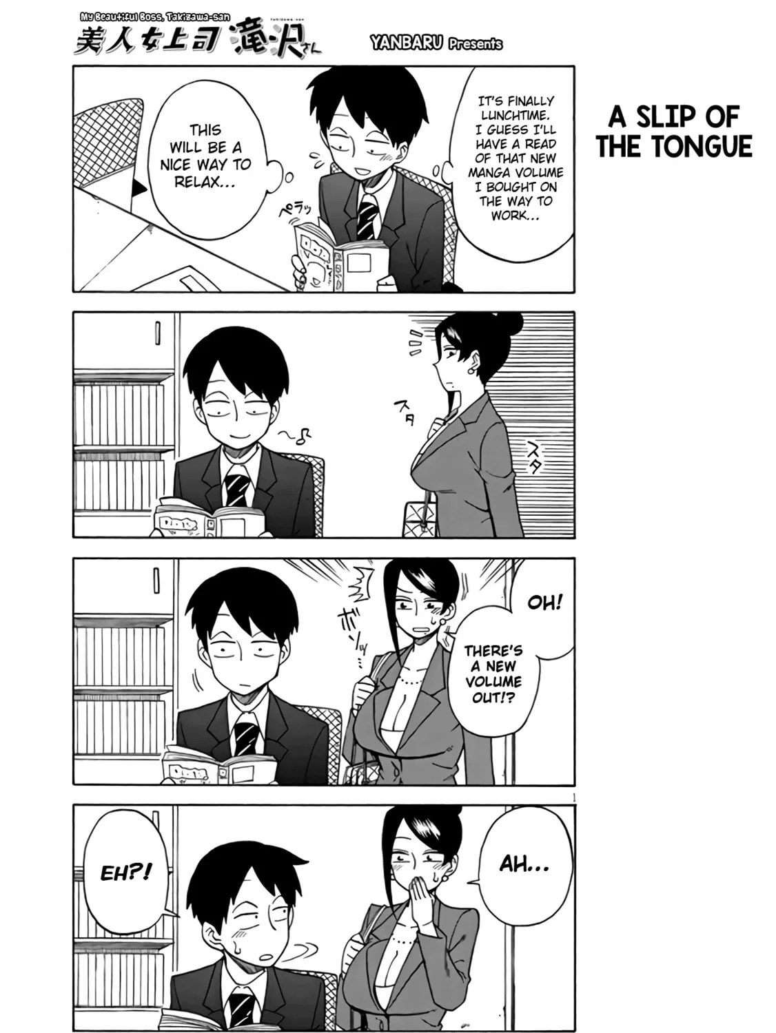The Greatest Lady Boss "Takizawasan" Chapter 7 page 1 - 