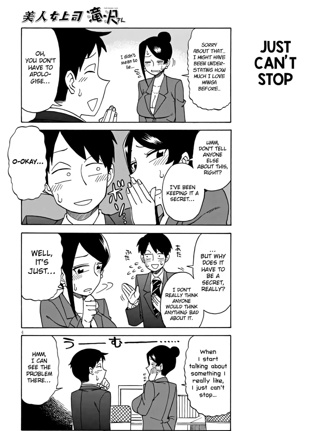 The Greatest Lady Boss "Takizawasan" Chapter 7 page 7 - 