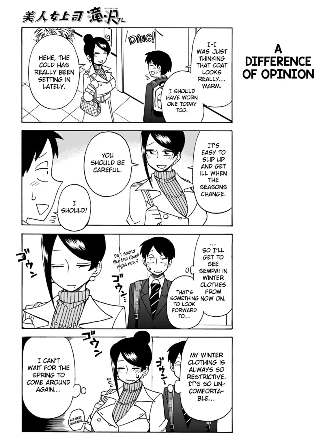 The Greatest Lady Boss "Takizawasan" Chapter 8 page 3 - 