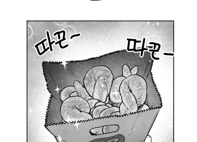 The Greatest Magician Chapter 1 page 128 - 