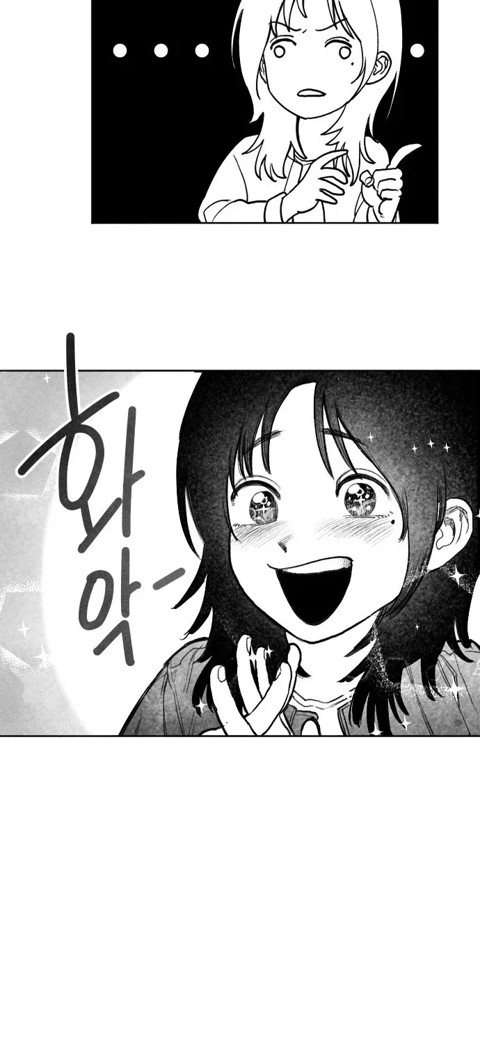 The Greatest Magician Chapter 1 page 154 - 