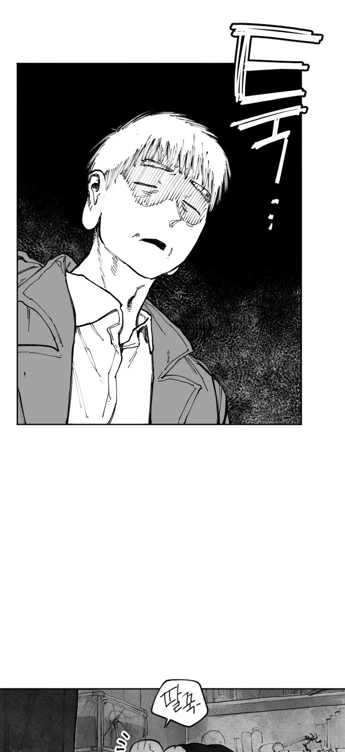 The Greatest Magician Chapter 1 page 179 - 