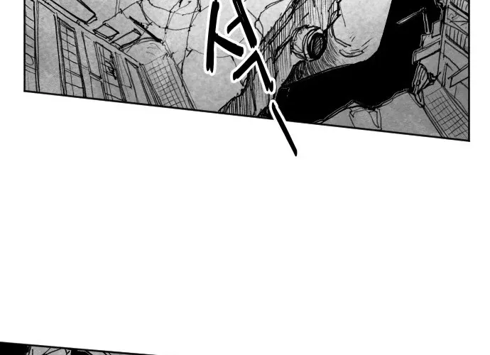 The Greatest Magician Chapter 1 page 20 - 