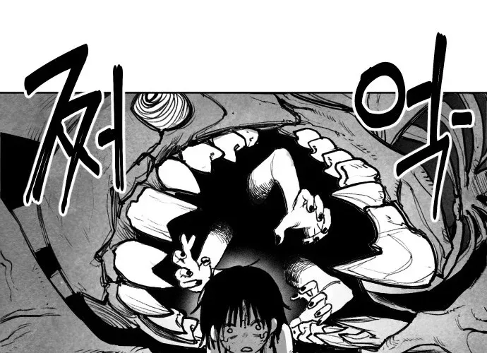The Greatest Magician Chapter 1 page 28 - 