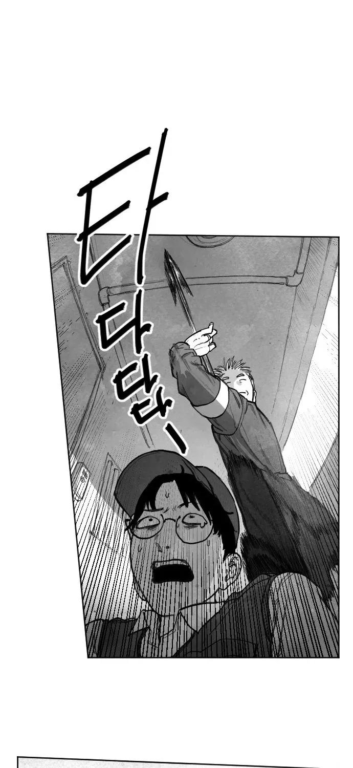 The Greatest Magician Chapter 1 page 62 - 