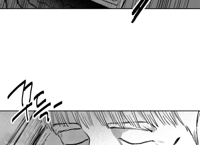 The Greatest Magician Chapter 1 page 64 - 