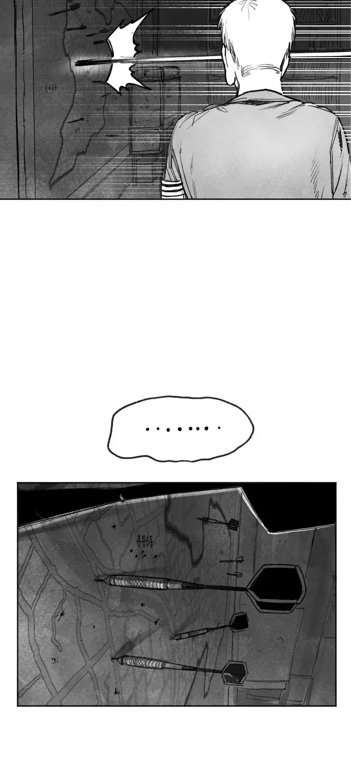 The Greatest Magician Chapter 1 page 78 - 