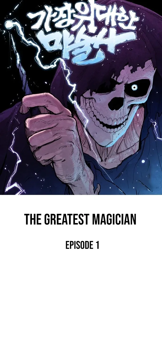 The Greatest Magician Chapter 1 page 85 - 