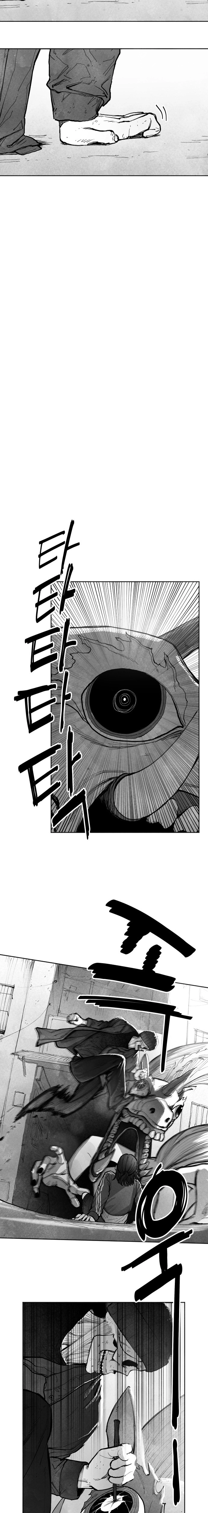 The Greatest Magician Chapter 10 page 5 - 