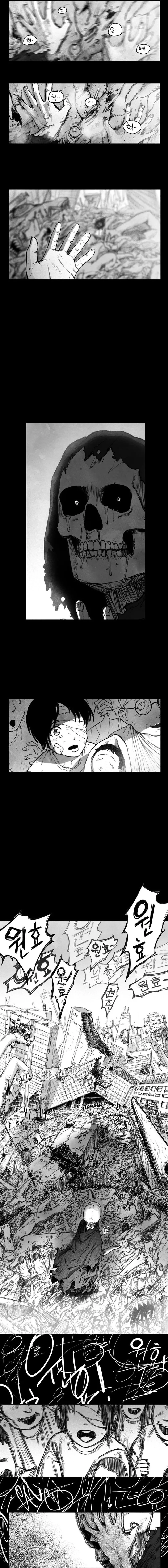 The Greatest Magician Chapter 2 page 32 - 